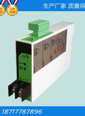 JD194-BS4I单相交流电流变送器 0-5A交流电流变送器