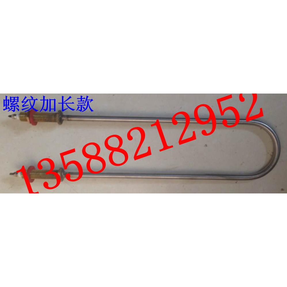 HBY-40B 水泥砼恒温恒湿标准养护箱 不锈钢材质 电热管 加热管