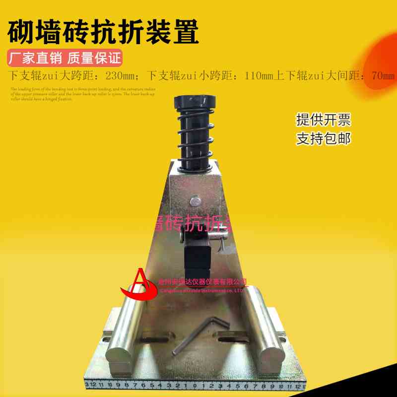 GB/T2542-2012 砌墙砖抗折夹具 多功能红砖抗折夹 砌墙砖抗折装置