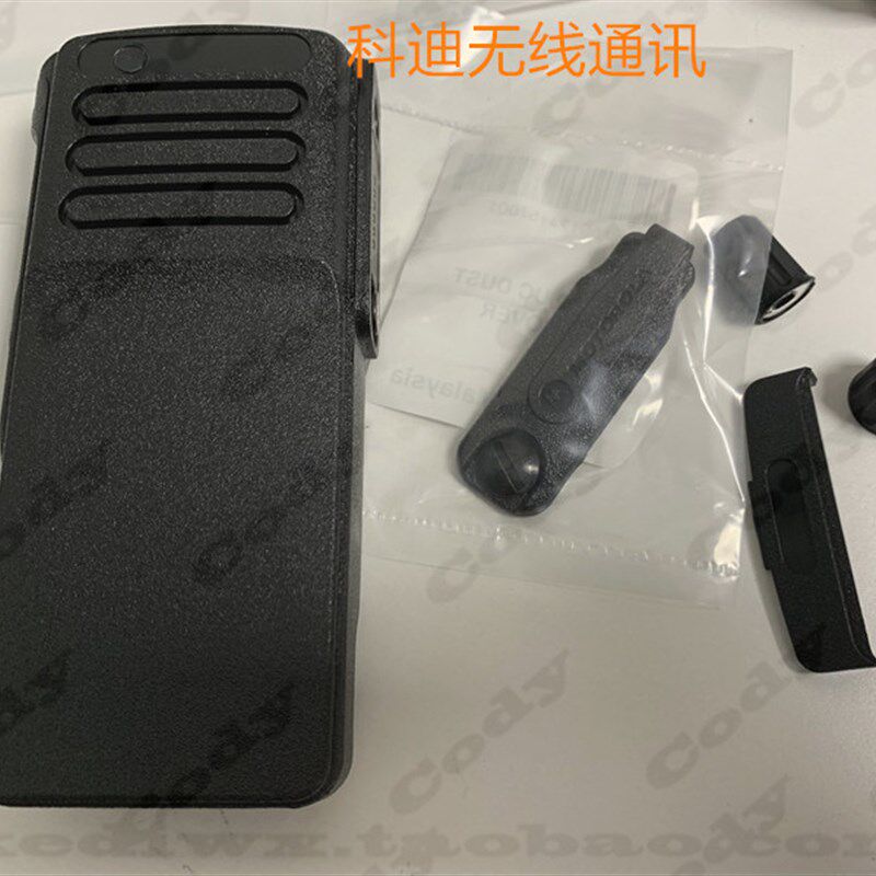 摩托罗拉对讲机GP328D+ XiR P8608i P8600i XPR7350e面壳 外壳