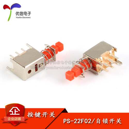 A03直键开关 PS-22F02 双排6脚自锁开关琴键开关按键开关