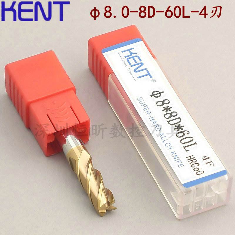 KENT60度钨钢立铣刀 8mm-60L-4F 硬质合金刀 涂层刀 4刃平刀 锣刀