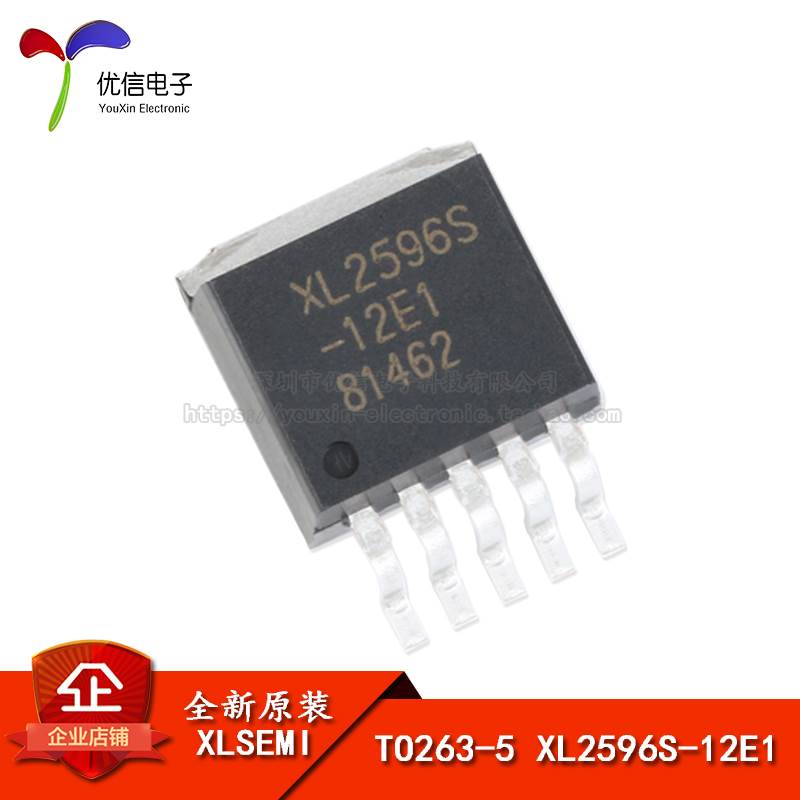 原装正品 XL2596S-12E1 TO263-5 3A12V 150KHz降压直流转换器芯片
