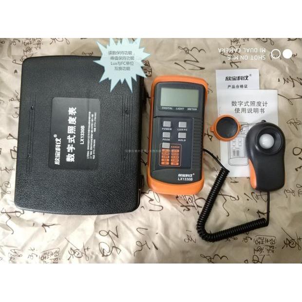 欣宝LX1330B高精度照度计光照强度测试仪测光仪光照度仪 可计量