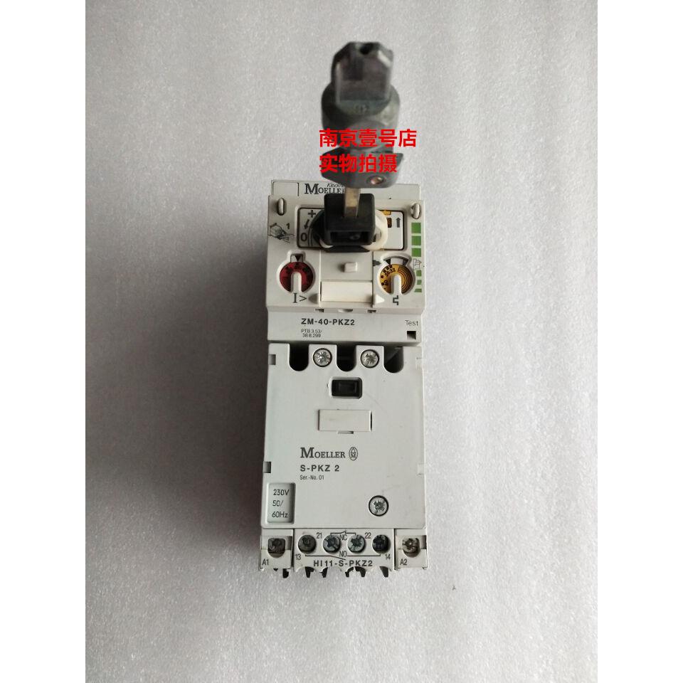 原装穆勒马达保护器 ZM-40-PKZ2 PKZ2/ZM-40 现货