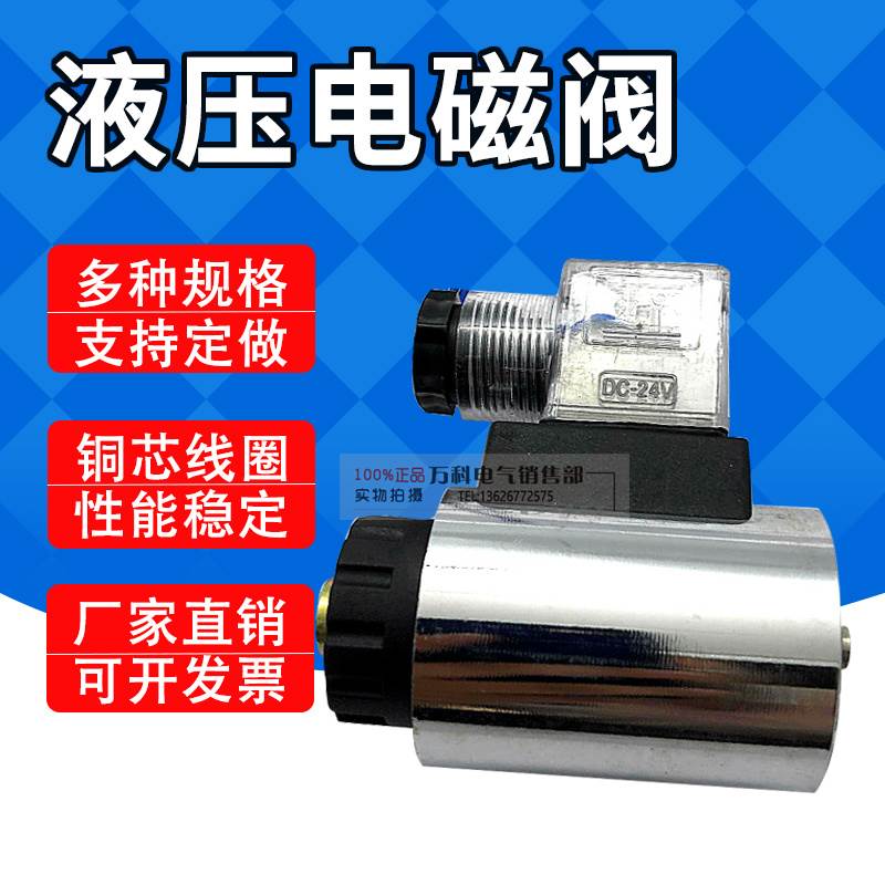 MFB2-3C MFZ2-3C交流阀用电磁铁内孔20mm 22mm电磁球阀专用线圈