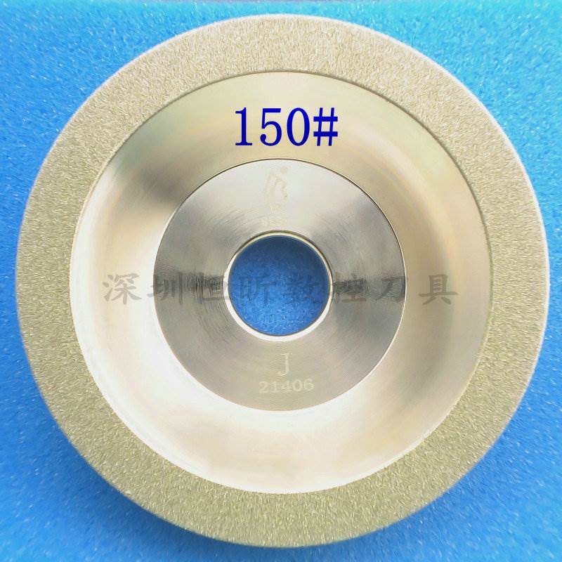 台湾一品合金砂轮 150# 磨刀机砂轮 碗形砂轮 钨钢刀具用目砂轮