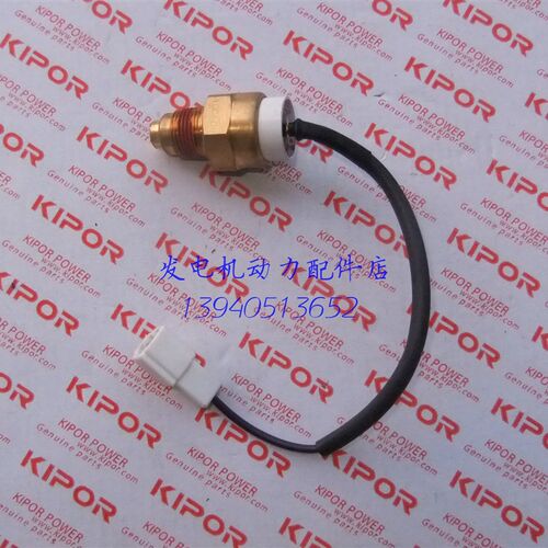 开普柴油发电机水温报警器KDE16STA3 KDE19STA KDE16EA3 KDE19EA
