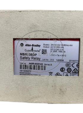 原装正品罗克韦尔原装AB继电器MSR138DP 440R-M23143