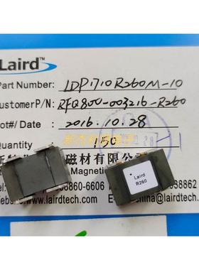 LDP1710R260M-10 LDP1710-R260M 印记 Laird R260 Laird共模电感