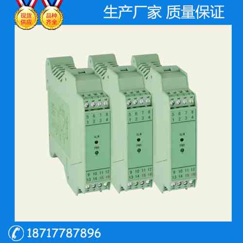 SOC-AA2-1 4-20mA电流信号分配器 电流信号变送器 24V供电