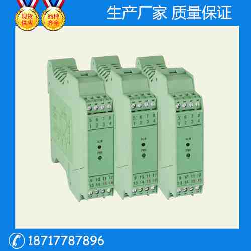 SOC-AA2-2 电流信号分配器信号隔离器智能配电器220V供电一入二出