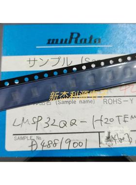 LMSP32QQ-H20TEMP 印记SPI QQH20 QFN 全新原装现货