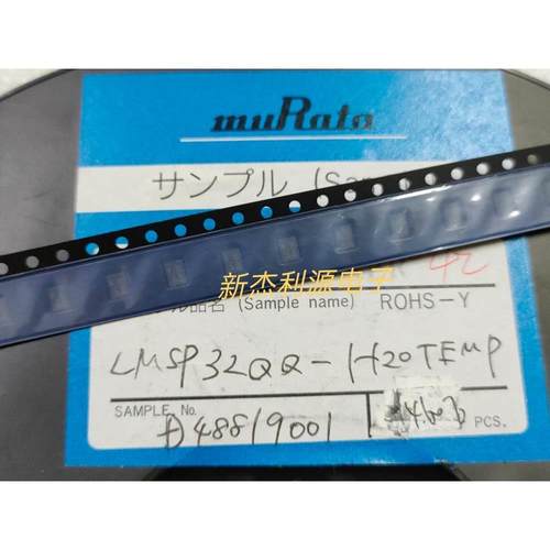 LMSP32QQ-H20TEMP 印记SPI QQH20 QFN 全新原装现货