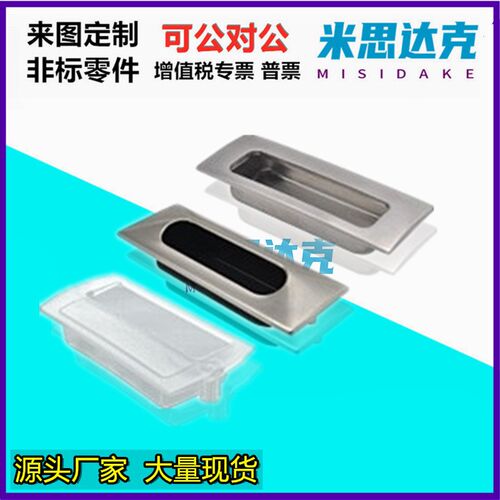 暗式拉手XAD31/41/42/43/44/46/47/48/49-A130/118/70/90/110/140