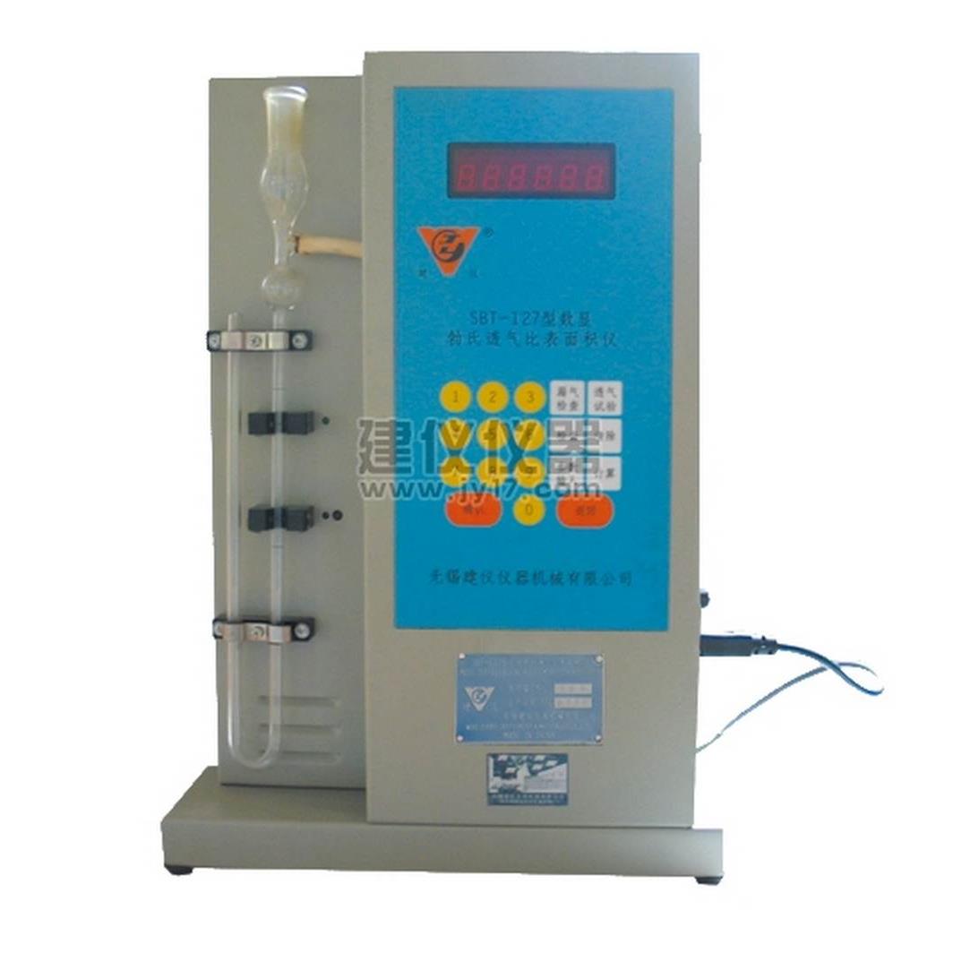 无锡建仪仪器机械有限公司 SBT-127型水泥数显勃氏透气比表面积仪