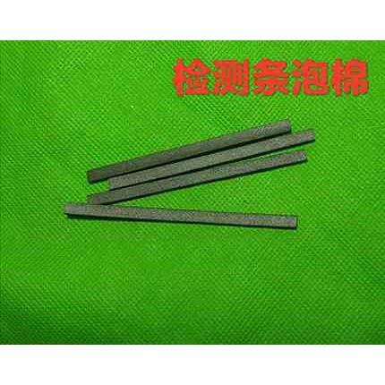 ACL-800测试泡棉条 RT-100测试条泡棉 SAK800测试泡棉条，SJC-030