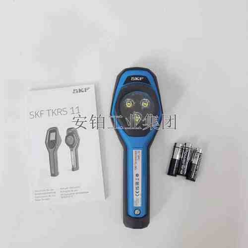 SKF紧凑LED频闪仪TKRS11/21闪光测速仪TKRS31/41风机叶片原装正品