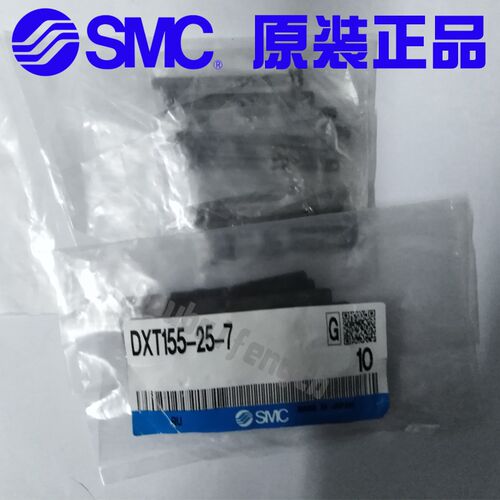 VF3/5000安装螺丝垫片DXT031-44-1/155-25-7/156-9-6/AXT620-32-1