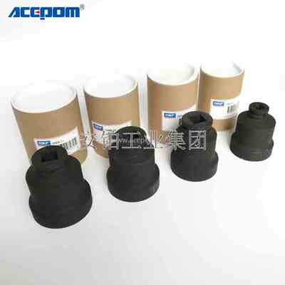 SKF原装正品轴向锁紧螺母套筒扳手TMFS012345678910紧定套退卸套