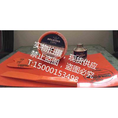 贝尔佐纳Belzona修补剂1391，高温金属修补剂，贝尔佐纳高温金属
