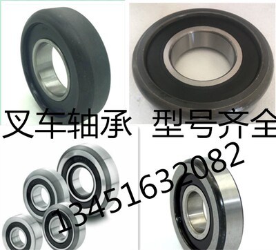 高质量正品叉车轴承 MG25R2-1 叉车门架滚轮 叉车专用轴承