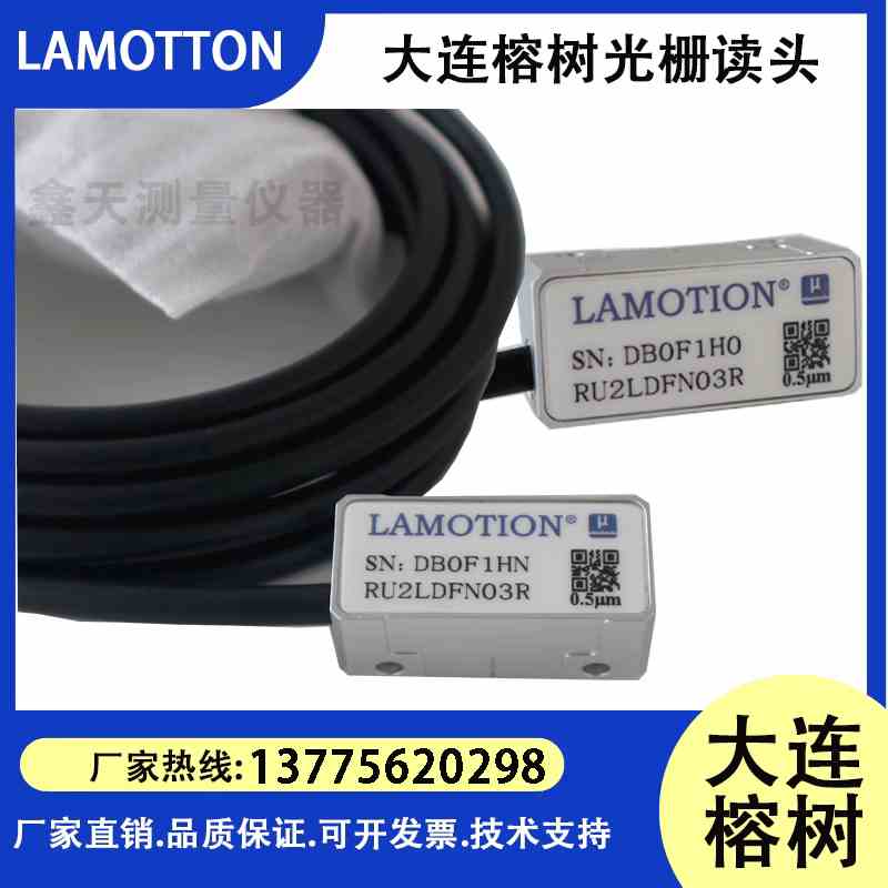大连榕树Lamotion光栅/国产金属光栅/RU2/RX2读数头/RUS光栅尺