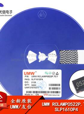 原装正品 UMW RCLAMP0522P.TCT SLP1610P4 TVS瞬态抑制二极管芯片