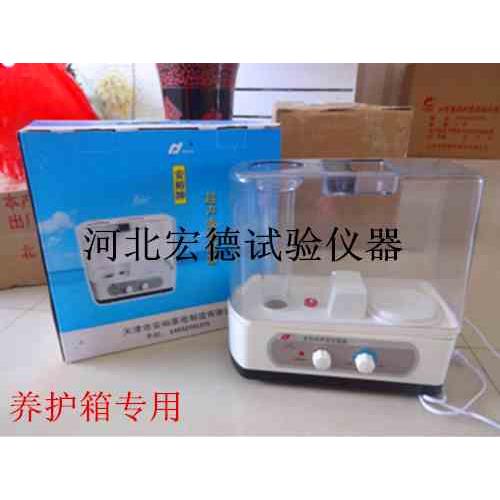 【安裕牌】40B水泥混凝土养护箱加湿器 AC-D180超声波加湿器