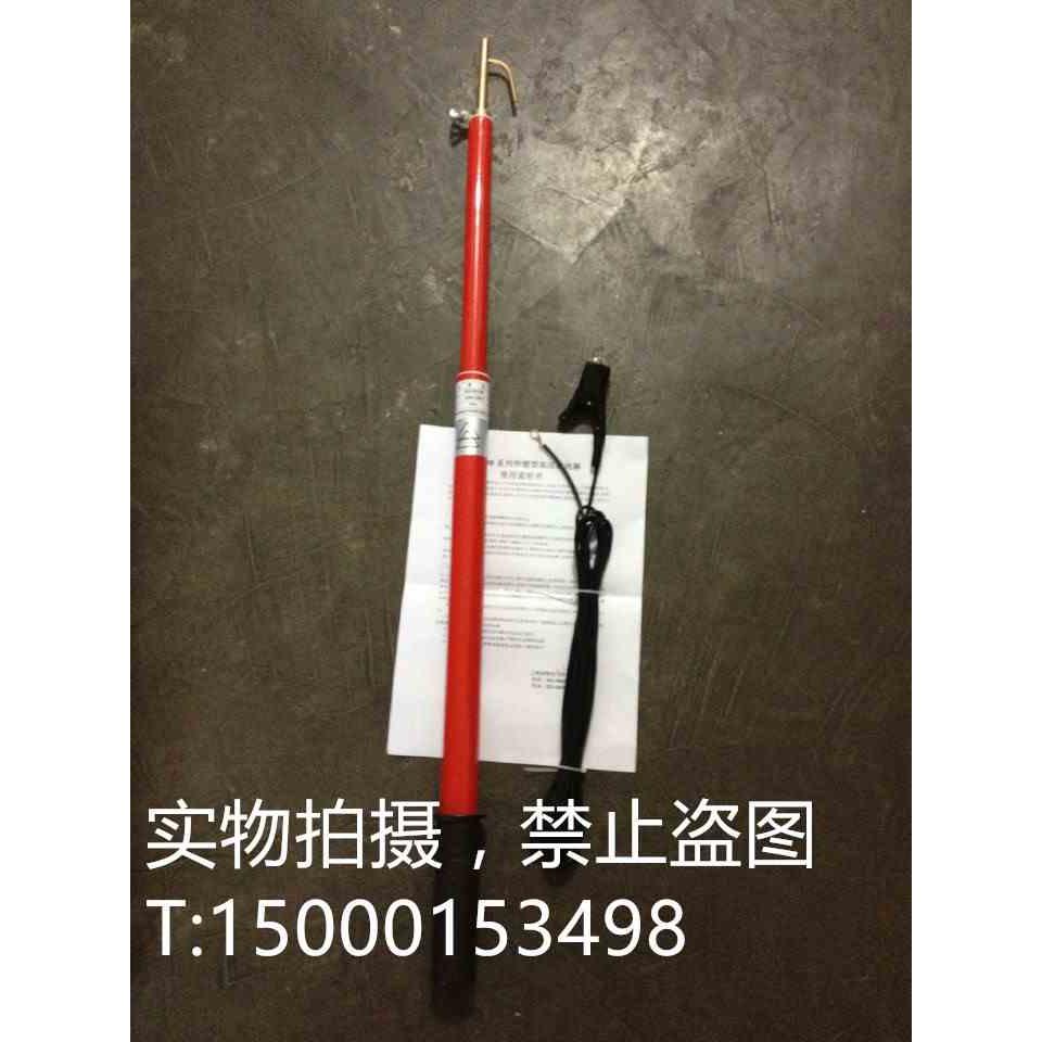 FDB型直流放电棒110kv 高压放电棒伸缩式放电杆110kv带线