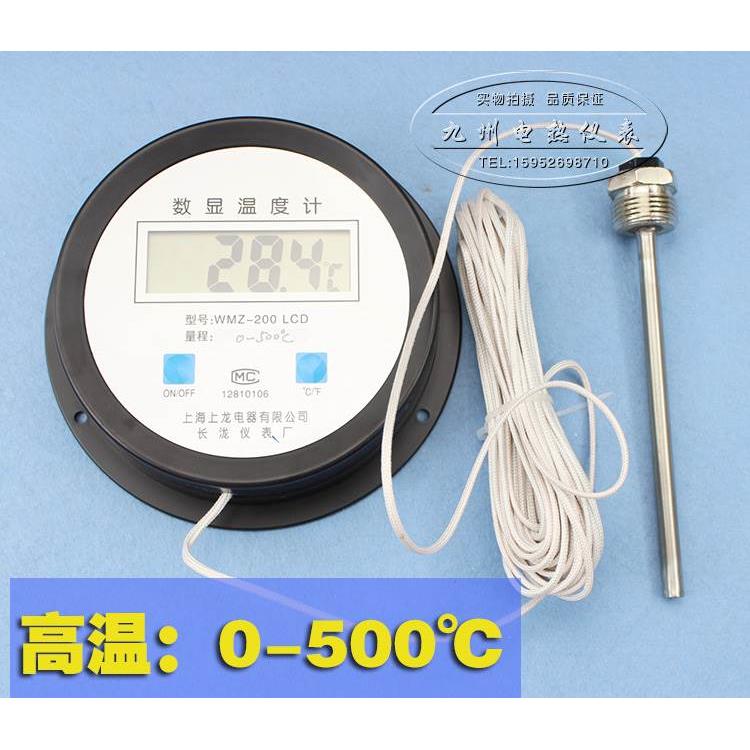 高温数显温度计 数字温度计 K型偶 0-500度-1000度带探头耐高温