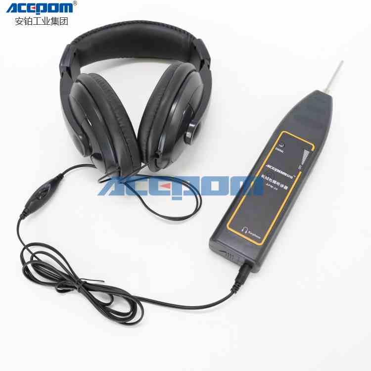 安铂HLS-10机械故障听诊器轴承检测仪电子听诊器APM-20/YVT-2/3