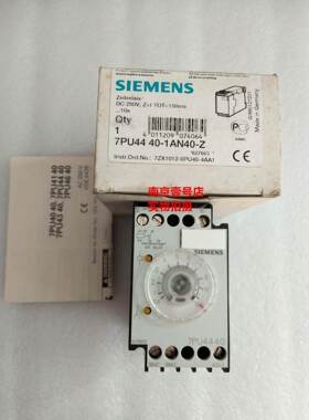 原装时间继电器模块 7PU4440-1AN40-Z 现货