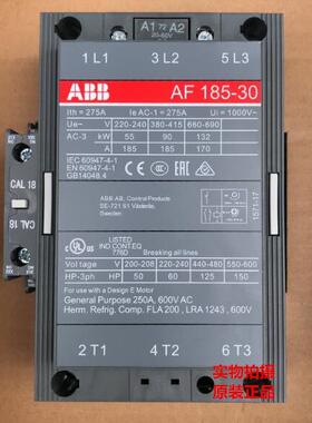原装正品接触器 AF185-30-11电压220V 380V 110现货