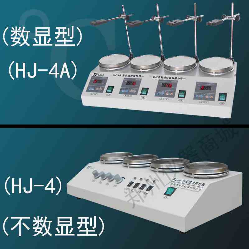 磁力搅拌器 HJ-4A 金坛科析 2A 四联 数显恒温加热 六联搅拌器 6A