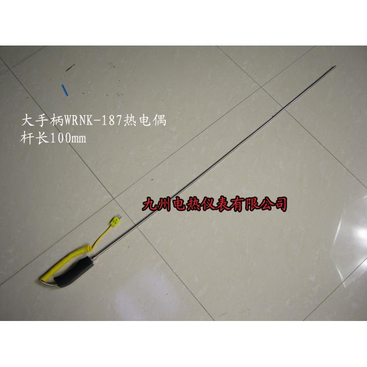 WRNK-187 测温探头 温度传感器 热电偶 手持式温度计探头 1000MM