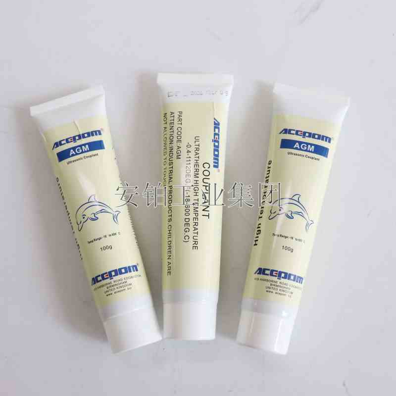 ACEPOM工业高温耦合剂AGM/ZGM/SONO600/900/SWC-2/Pyrogel7/100