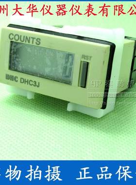 温州大华COUNTS DHC3J-6VL (新款)6位计数器直流电压输入DHC