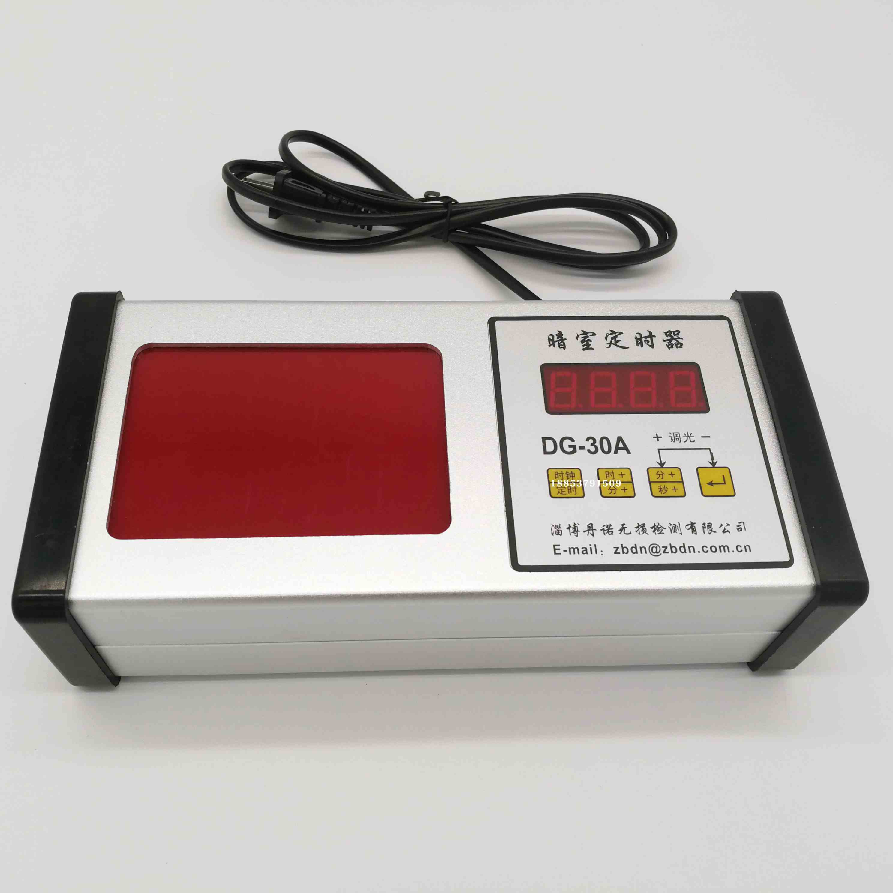 暗室计时器DG-30A 数字定时器 暗室红灯计时器多功能一体分秒显示