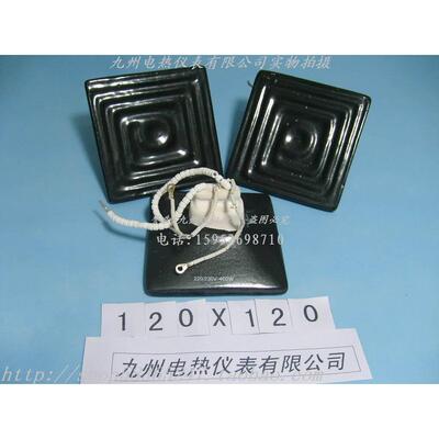 埋入式远红外陶瓷发热板 电热板 120×120 400W BGA专用带温控线