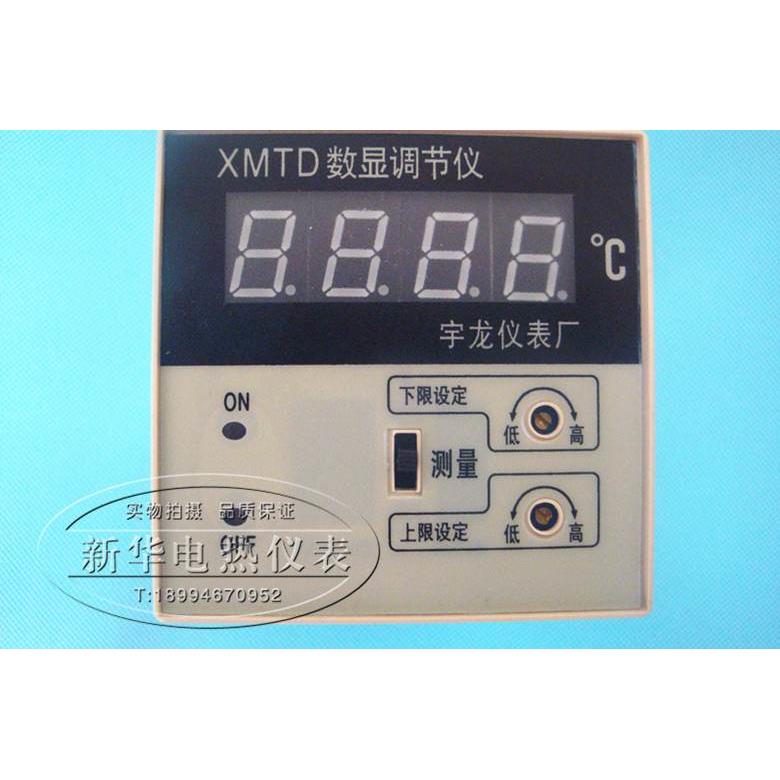 XMTD-2001 3001 3002 2201 2202数显式温控仪 温控器220V 温度表