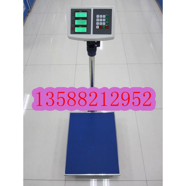 上海友声 100kg/20g 电子秤 磅秤 落地计重计价秤 100公斤 电子称