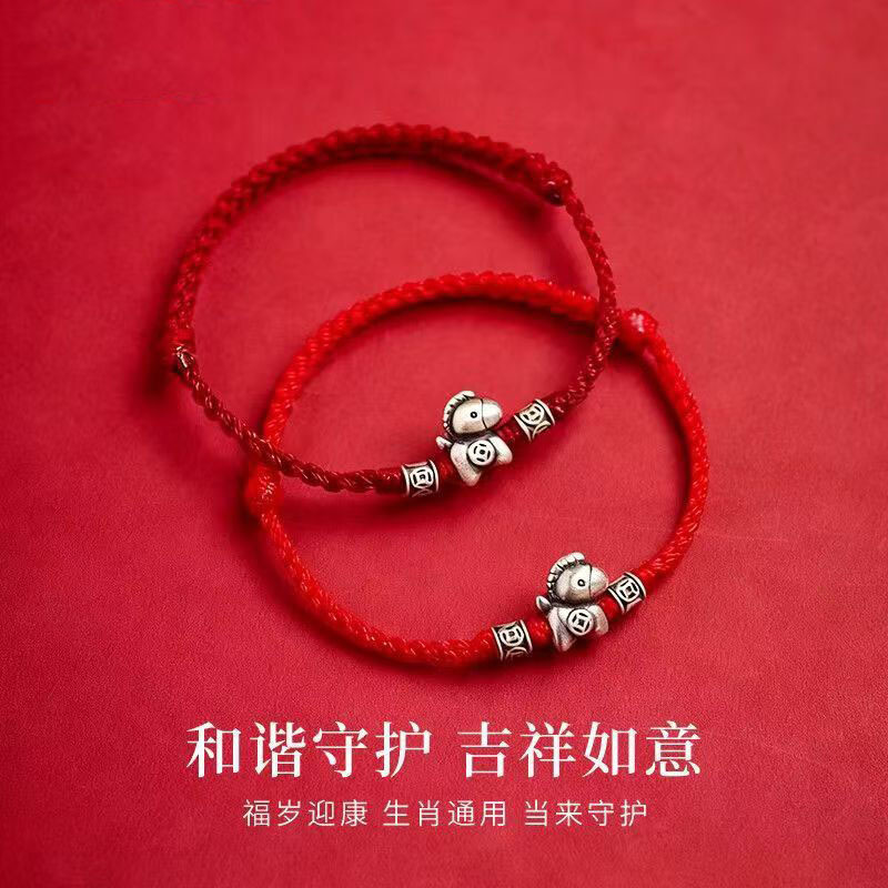 2026马年纯银手链马上有钱花编织