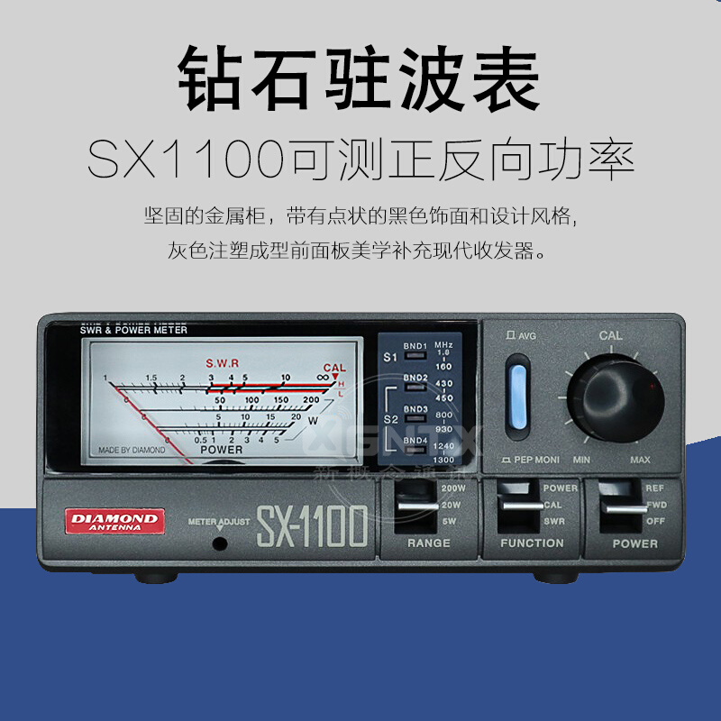 日本钻石功率计 SX-1100功率驻波测量表 HF+UV宽频驻波表功率表-封面