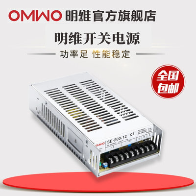 SE-200-5V40A 12V17A 24V8.8A单组输出工业控制直流开关电源