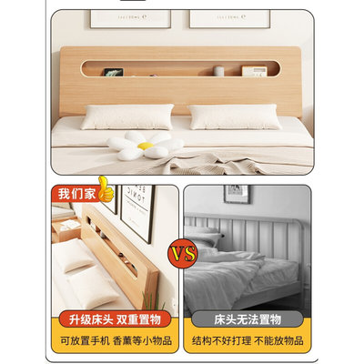 。床实木现代简约家用1.5米主卧双人床1.8经济型出租房单人床架1.