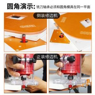 衣柜转角圆弧模具靠电木铣刀DIY圆角R角修边雕刻机圆弧定位修边器