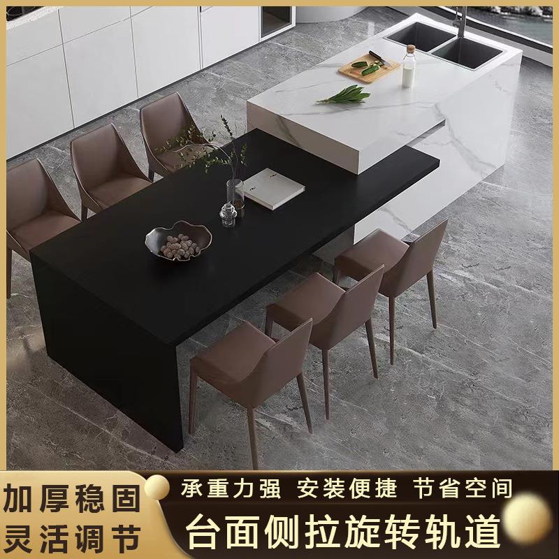 厨房中岛台可左右移动旋转推拉滑轨餐桌吧台桌面伸缩延长轨道五金