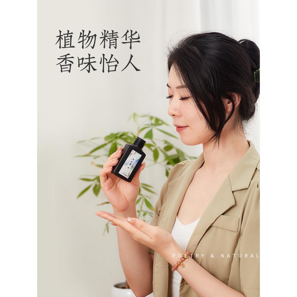 【六品堂 掌上碑帖】植物香味墨汁书法专用创新初学者练习毛笔字