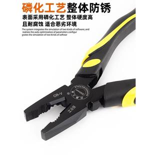 组合钳子尖嘴 老虎钳子多功能多用省力钢丝钳出口工业特种钳子套装